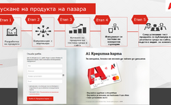 a103_250x154_crop_478b24840a