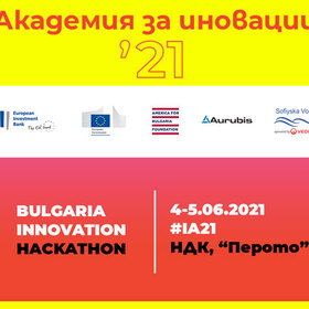 akademiq-za-inovacii-2021-innovationstarterbox-bg_280x280_crop_478b24840a