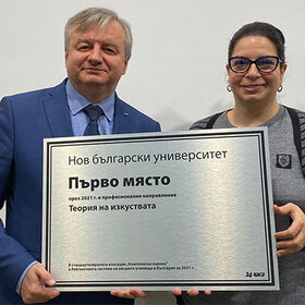 nbu-v-reitingovata-sistema-nbu-2021_280x280_crop_478b24840a