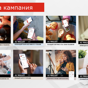 a101_280x280_crop_478b24840a