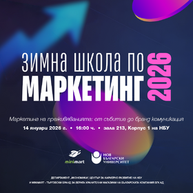 event-marketing-shkola-2026-nbu_280x280_crop_478b24840a