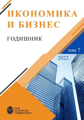 godishnik-ikonomika-i-biznes-2022-612x830-fit-478b24840a_280x400_crop_478b24840a