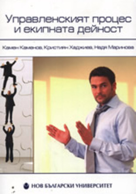 upravlenskiat-protses-k-hadjiev_280x400_crop_478b24840a