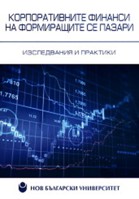 korporativni-finansi_612x830_fit_478b24840a