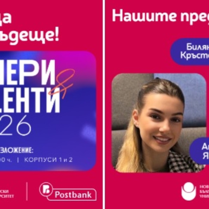 012-poshtenska-banka_700x700_crop_478b24840a