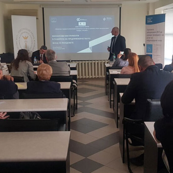 investicionnen-forum-plovdiv_700x700_crop_478b24840a