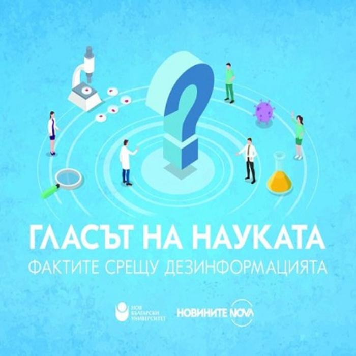 nova_700x700_crop_478b24840a