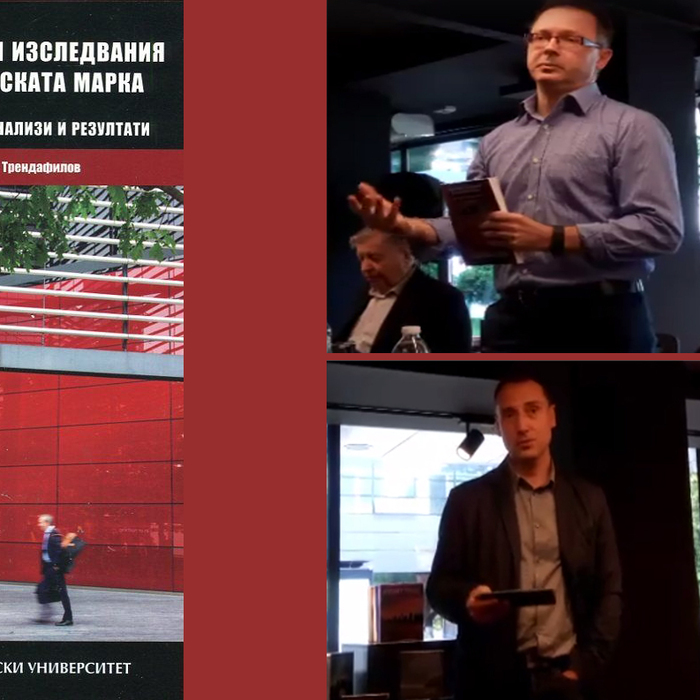 dtrendafilov_700x700_crop_478b24840a