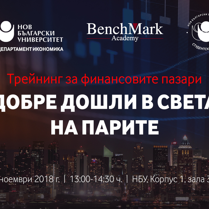 nbu-fb-event-2_700x700_crop_478b24840a