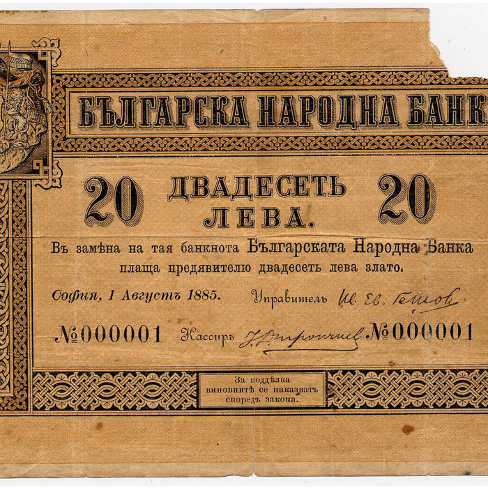 bg-lev_700x700_crop_478b24840a