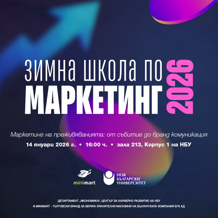 event-marketing-shkola-2026-nbu_700x700_crop_478b24840a